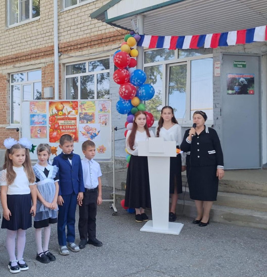 С Днём знаний и началом нового учебного года!.